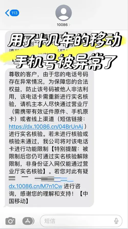 微信手机号解绑不了怎么办