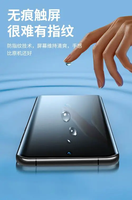 手机钢化膜好还是水凝膜好