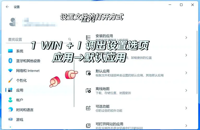 手机html文件怎么打开