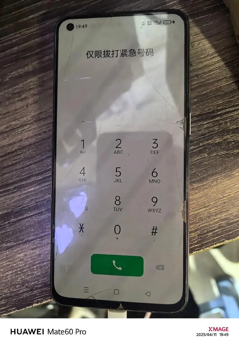 oppo手机充电充不进去