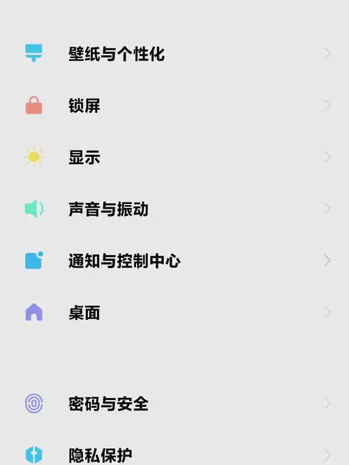 vivo手机怎么设置铃声