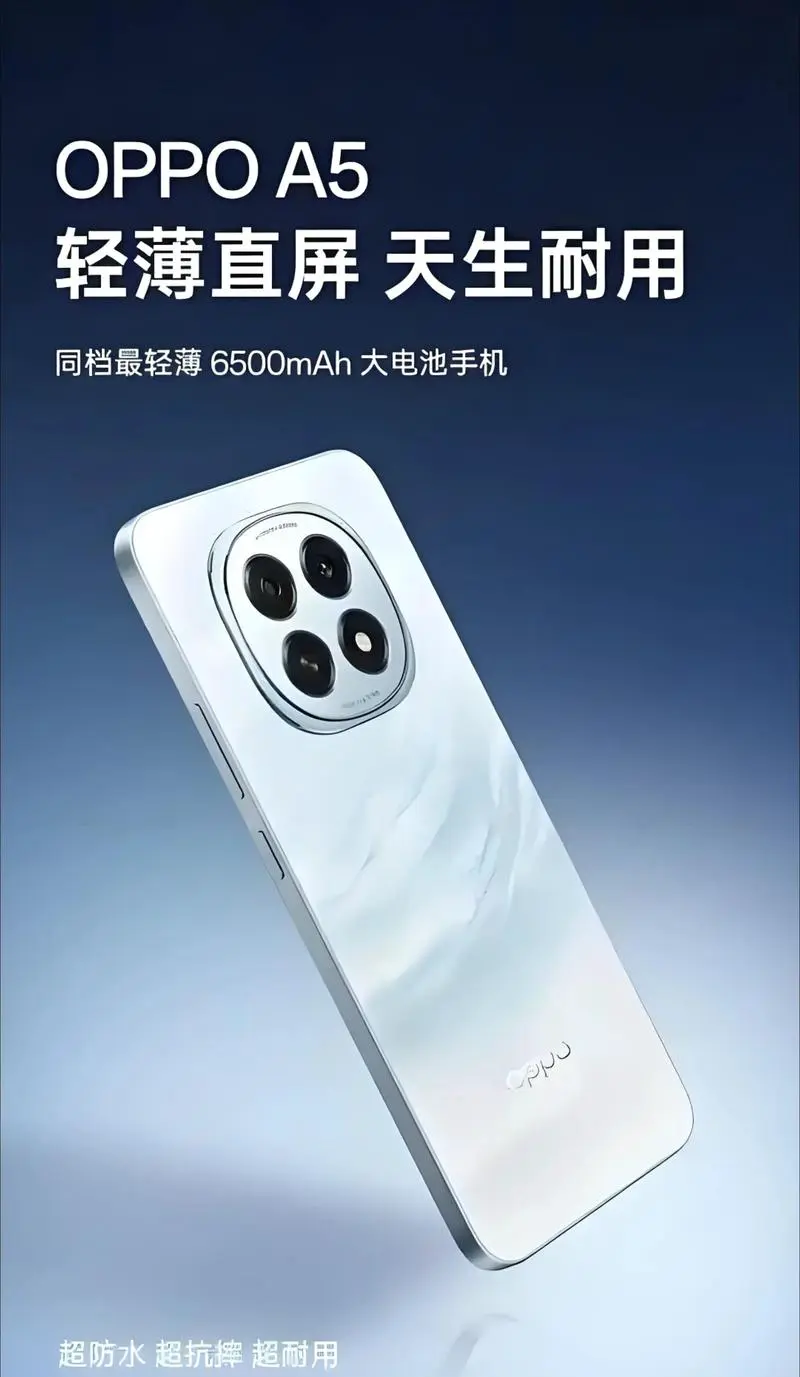 oppo手机外壳怎么打开