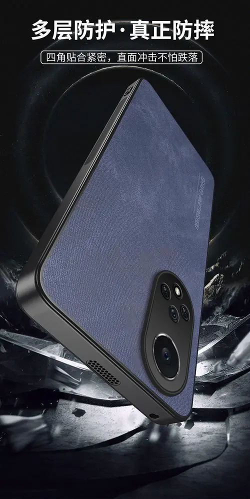 华为荣耀honor手机壳
