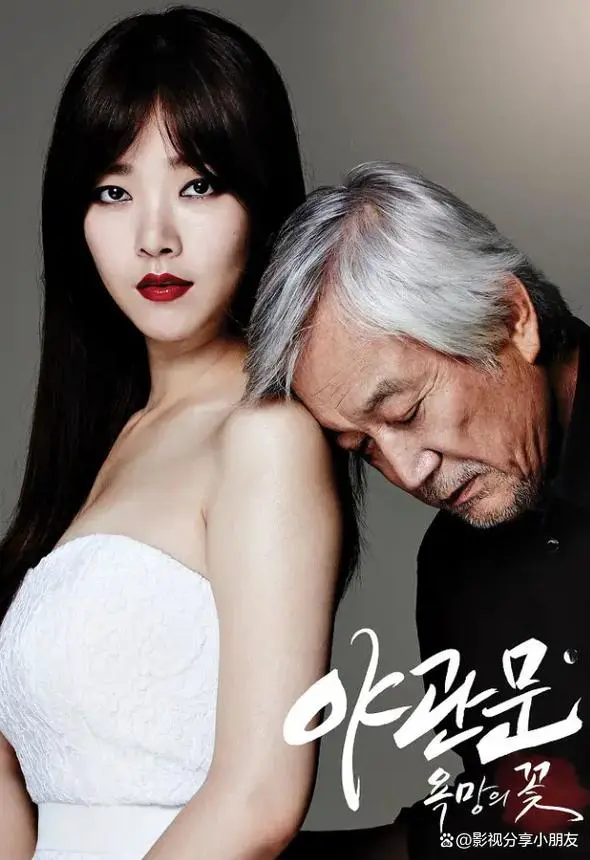 韩国伦理电影手机在线观看