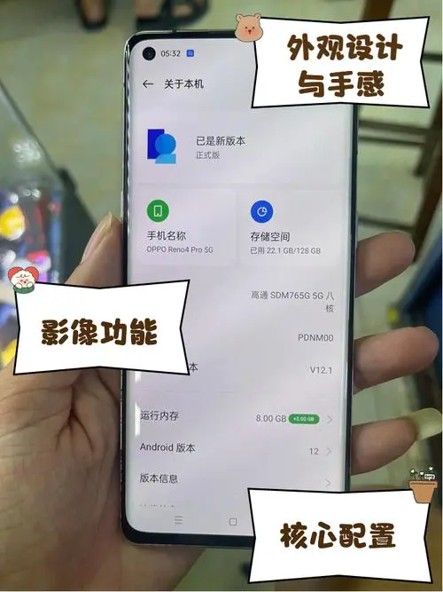 5g手机可以用4g网络吗