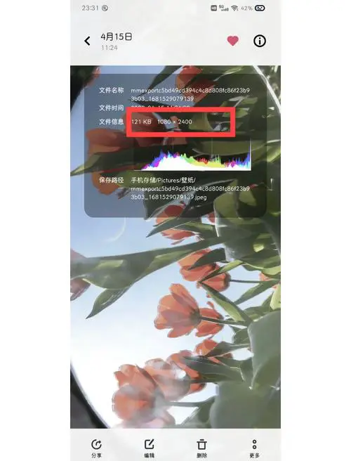 vivo手机锁屏怎么设置