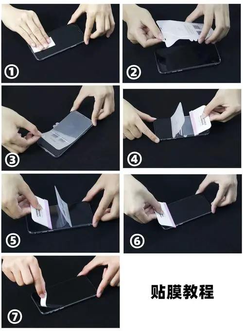 怎样贴手机钢化膜视频教程