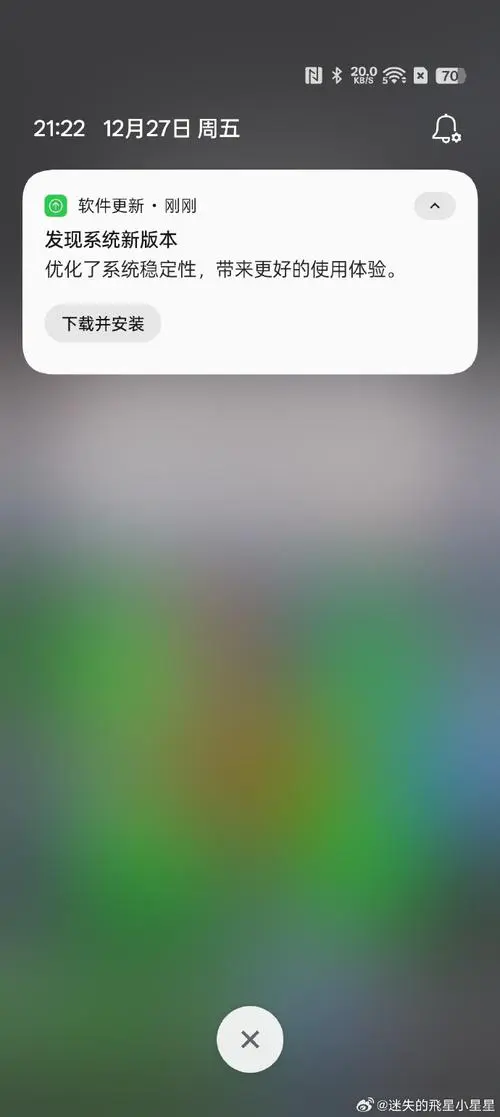 oppo手机怎么系统更新