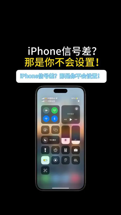 手机信号时有时无怎么回事