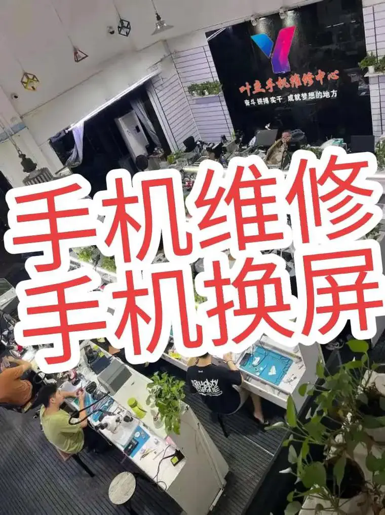 oppo手机维修服务中心