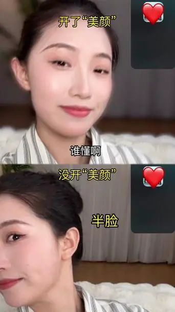 苹果手机微信视频怎么美颜