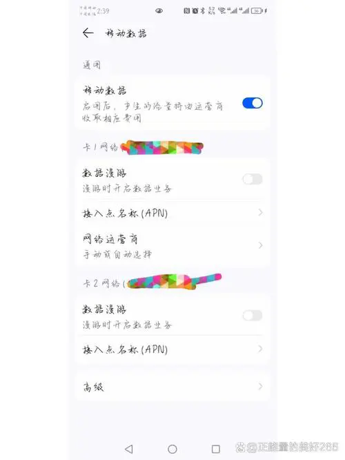 手机右上角hd怎么关闭
