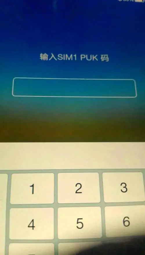 手机pin码忘记了怎么办