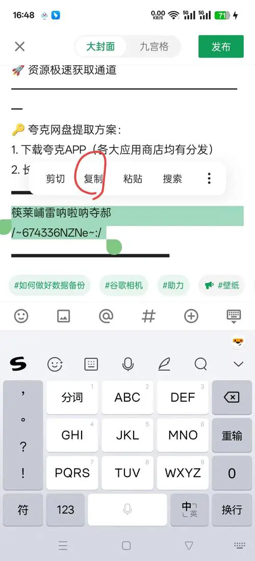vivo手机怎么root