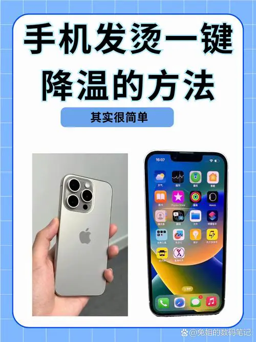 苹果6手机发烫是什么原因