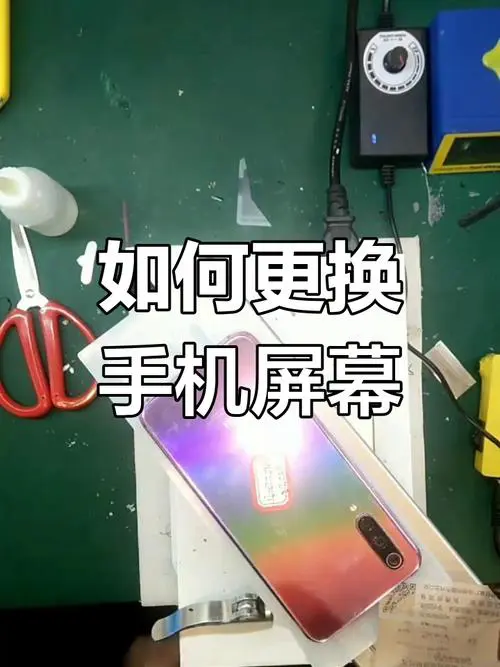 oppo手机怎么一键换机