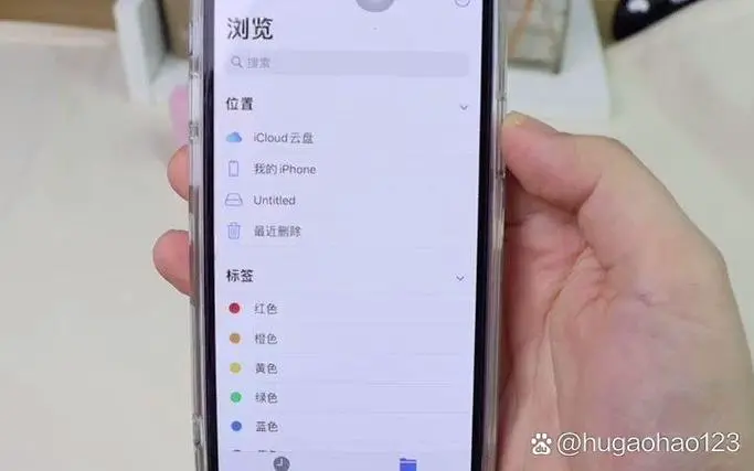 苹果手机支持otg功能吗