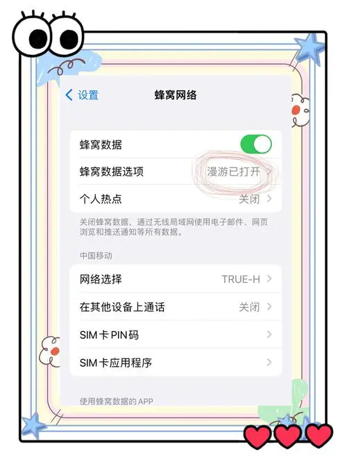 手机怎么登陆icloud