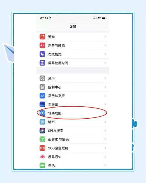 苹果6手机发烫是什么原因