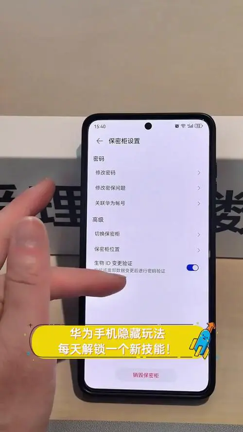 荣耀手机怎么隐藏应用软件