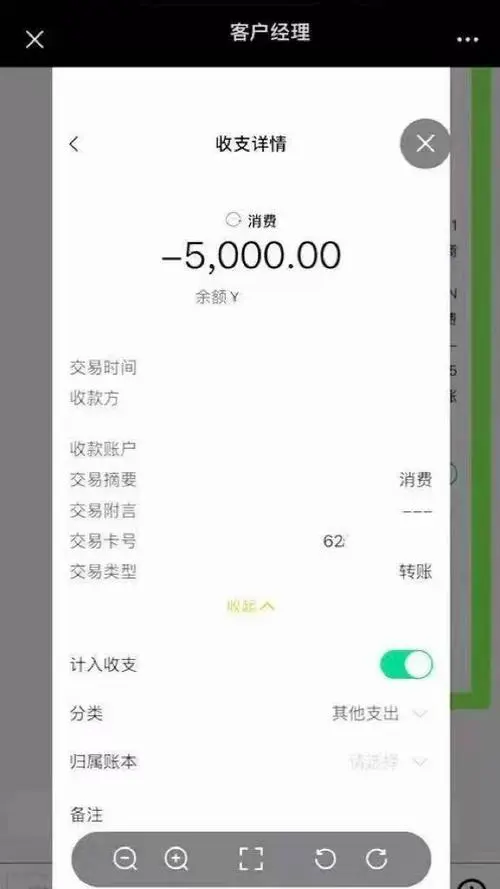 手机银行跨行转账多久到账