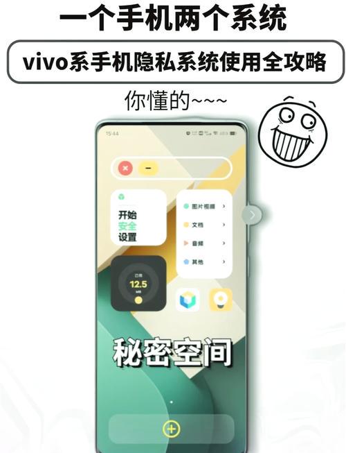 vivo手机备份在哪里
