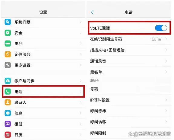 vivo手机hd怎么关闭