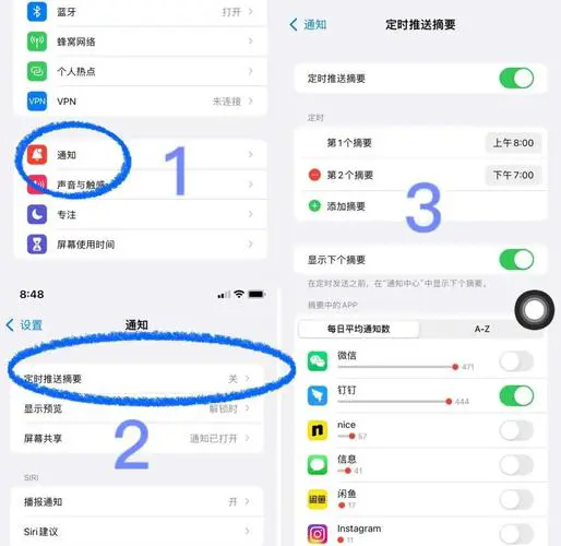 苹果手机ios在哪里打开