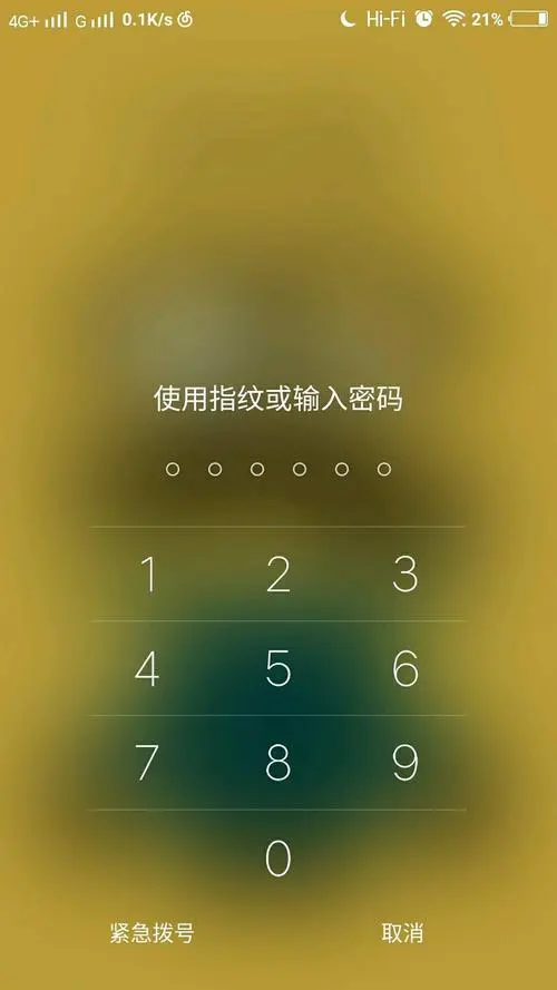 vivo手机忘记锁屏密码