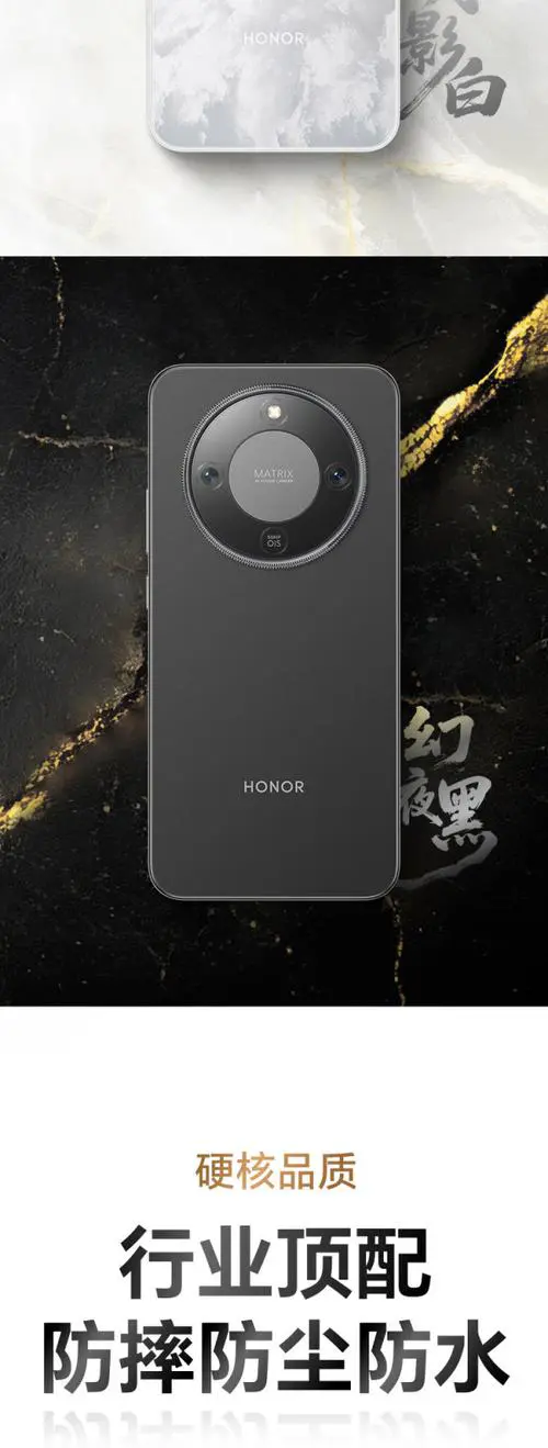 honor是什么牌子手机