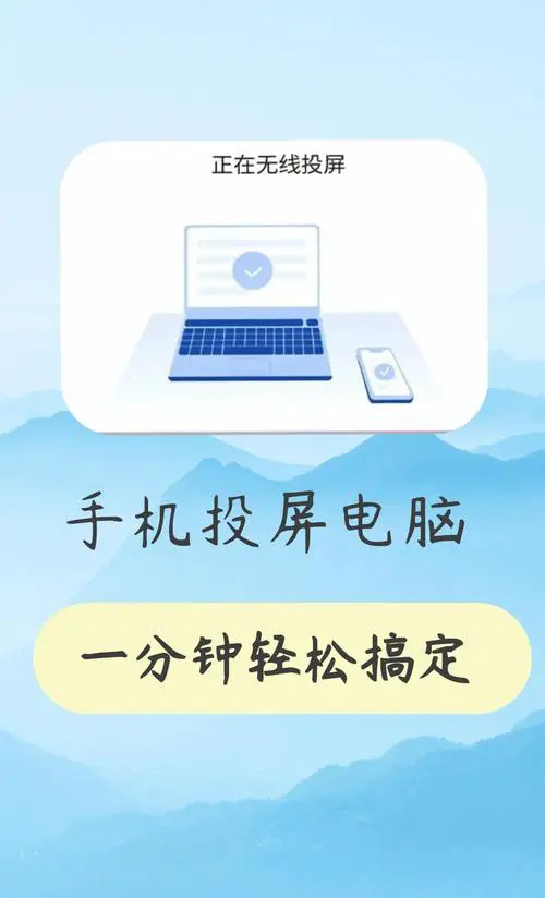 手机app怎么在电脑上用