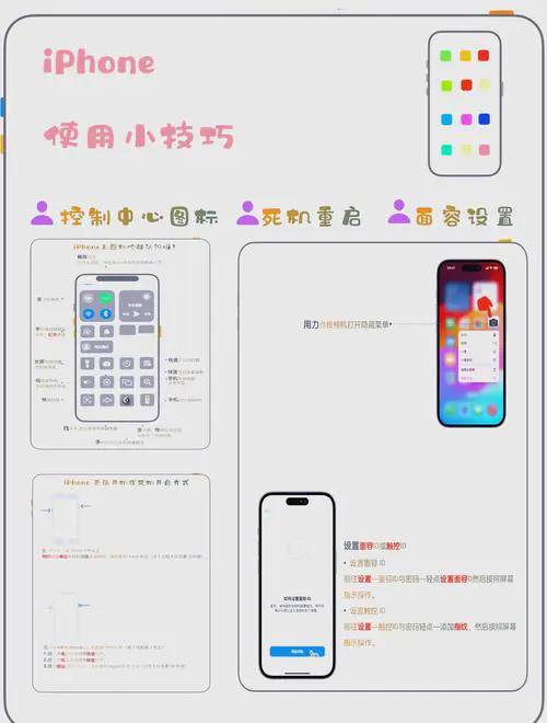 手机怎么登陆icloud