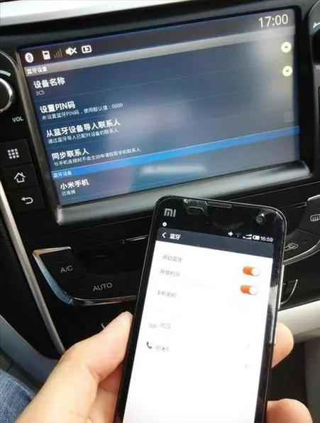 苹果手机怎么连接车载蓝牙