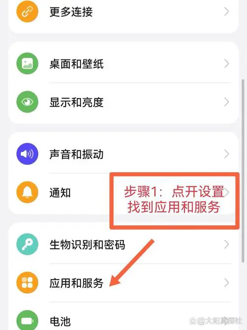 华为手机怎么登陆两个微信