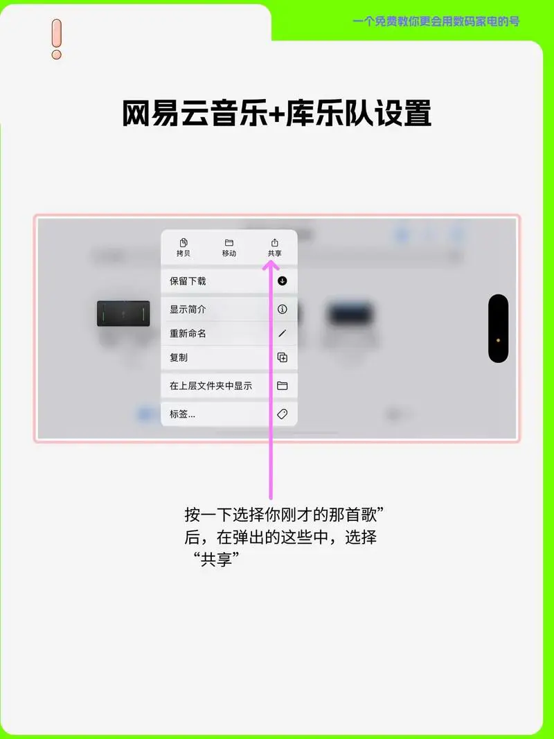 苹果手机设置铃声怎么删除