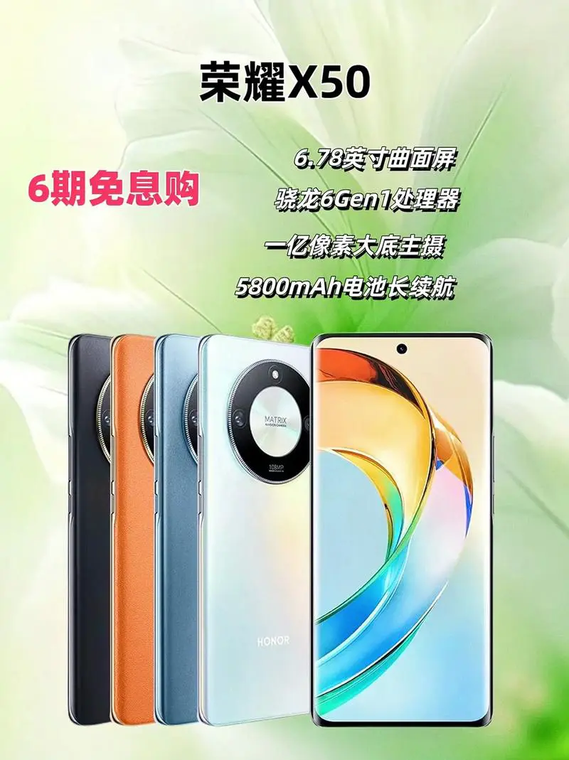 荣耀手机好还是华为手机好