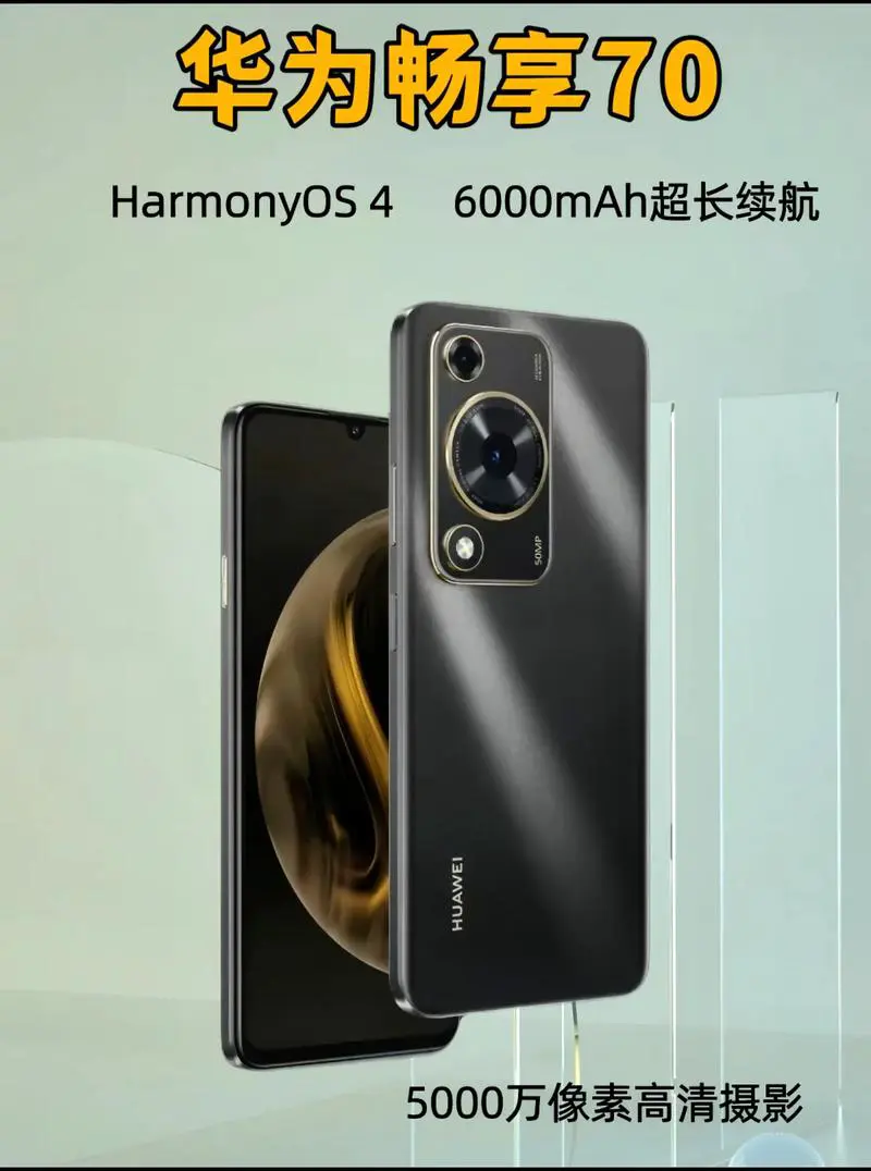 华为手机最新款是什么型号