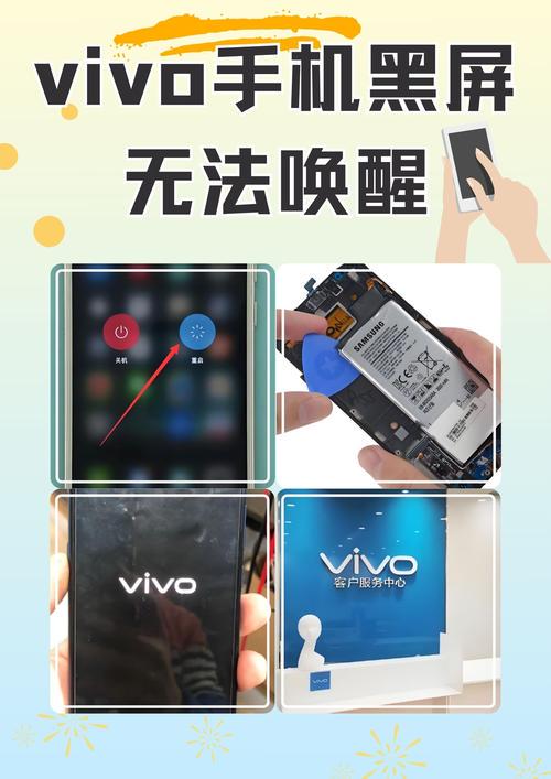 vivo手机很卡怎么办