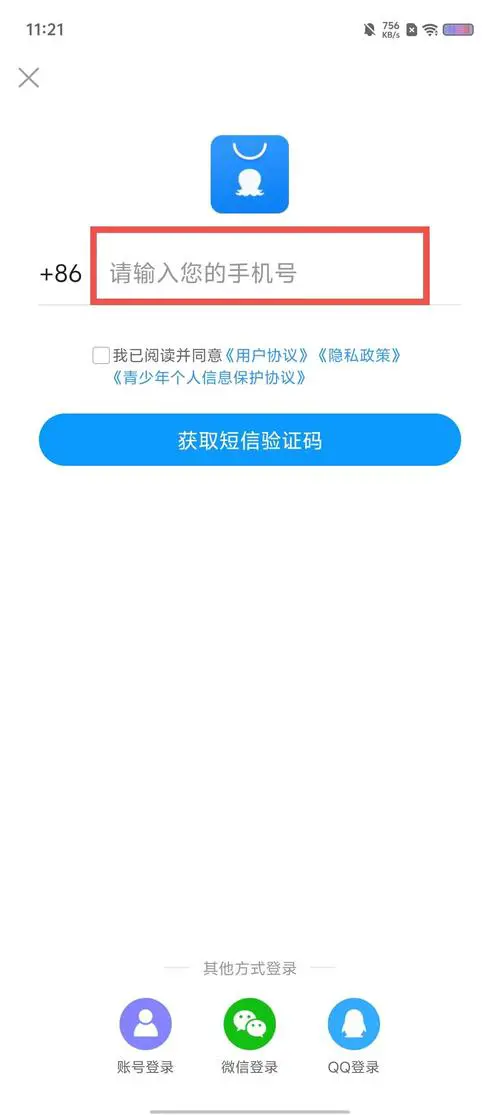 2345手机助手下载安装