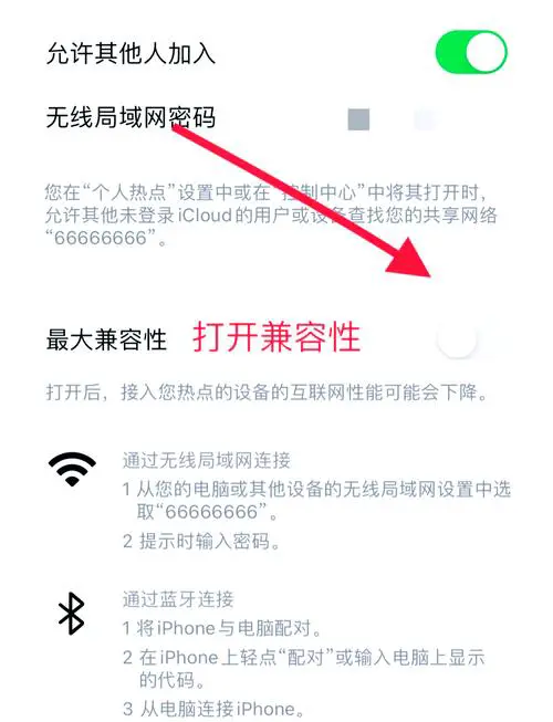 苹果手机总是e网怎么回事