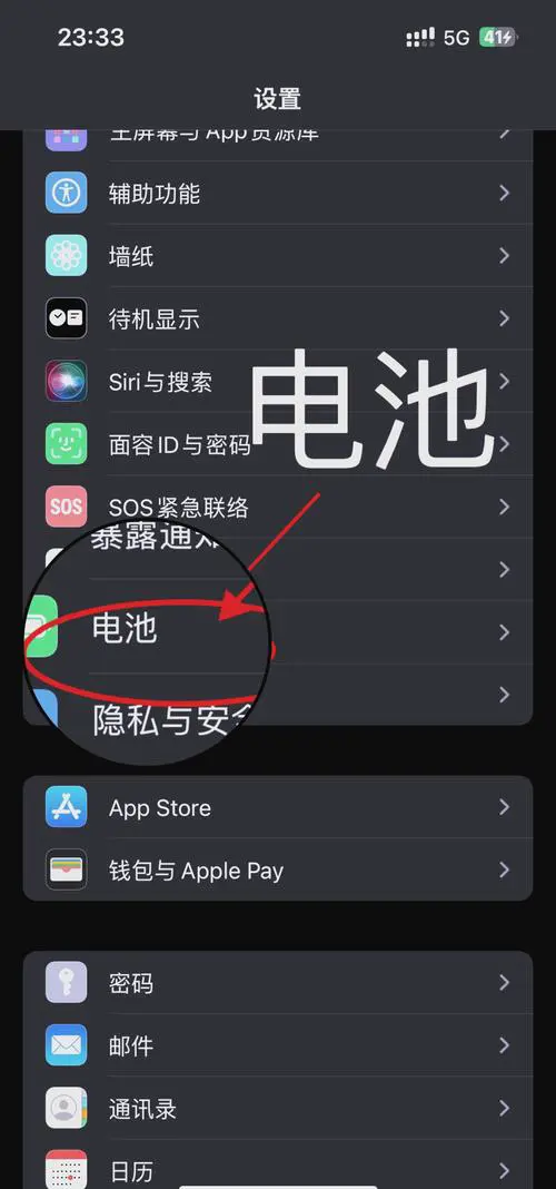 苹果手机怎么在电脑上充电