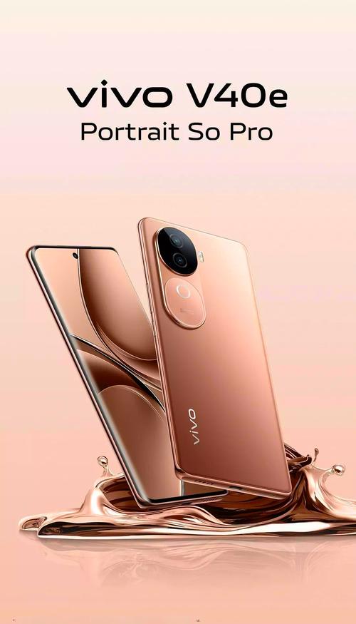 vivo什么牌子的手机