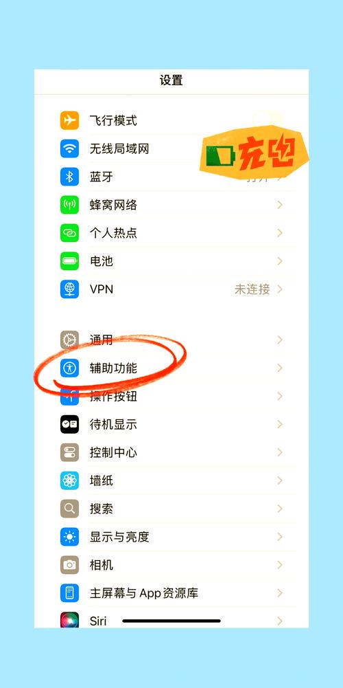 苹果手机怎么共享wifi