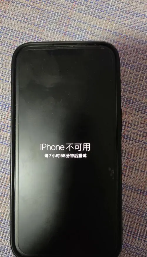 苹果手机屏锁忘了怎么办