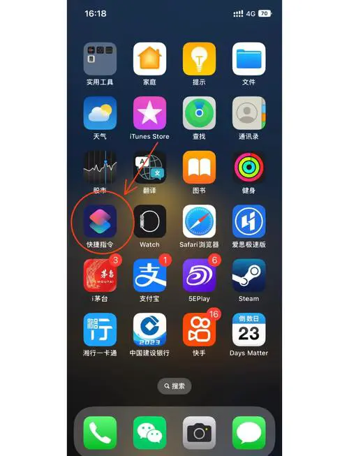 苹果手机连电脑用什么软件