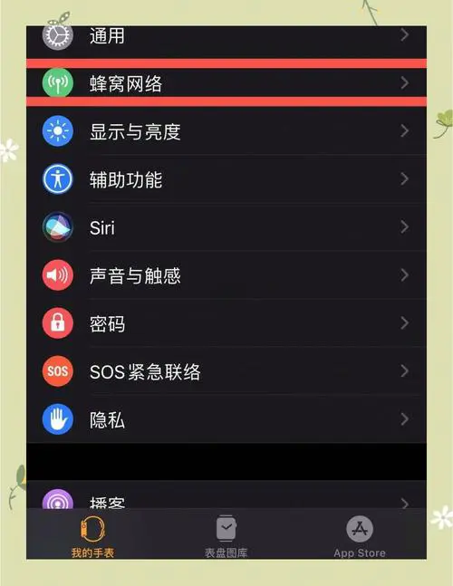 手机打开wifi自动关闭