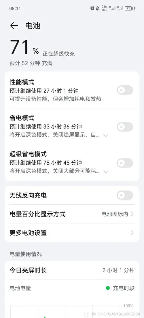 手机充电特别慢是怎么回事