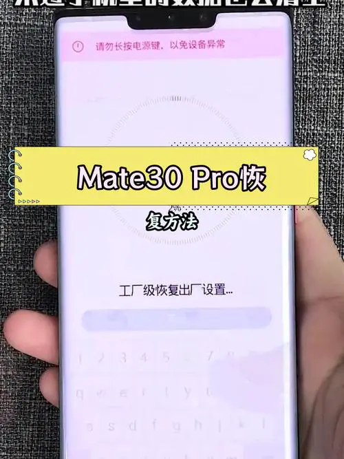 安卓手机怎么恢复出厂设置