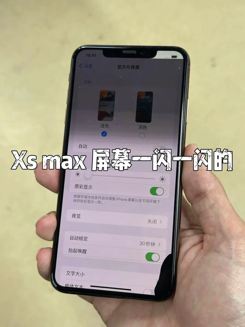 苹果手机hdr是什么意思