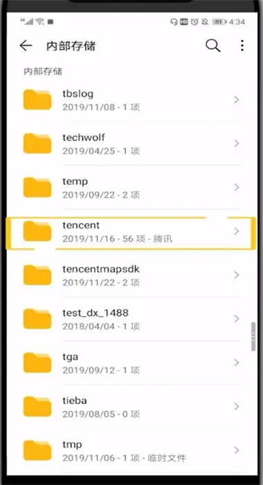 手机html文件怎么打开